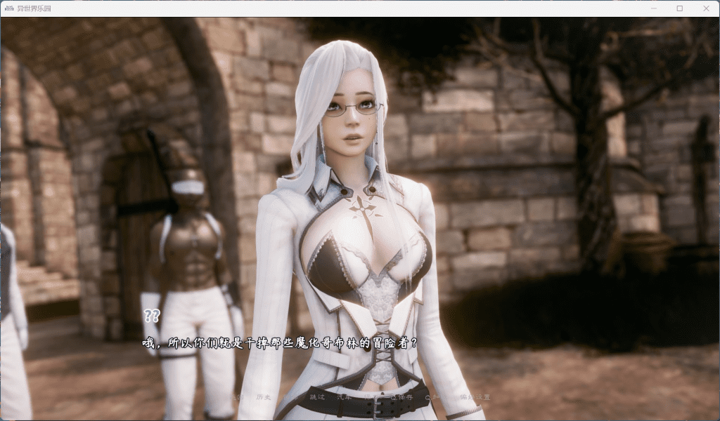 图片[4]-0322【PC+安卓/亚洲风SLG/汉化/动态】异世界天堂 Isekai Paradise Ver0.4 精翻汉化步兵版【新汉化/4.5G】-ACG俱乐部 - 各类游戏免费下载