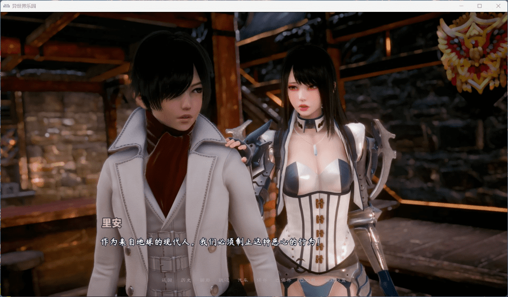 图片[6]-0322【PC+安卓/亚洲风SLG/汉化/动态】异世界天堂 Isekai Paradise Ver0.4 精翻汉化步兵版【新汉化/4.5G】-ACG俱乐部 - 各类游戏免费下载