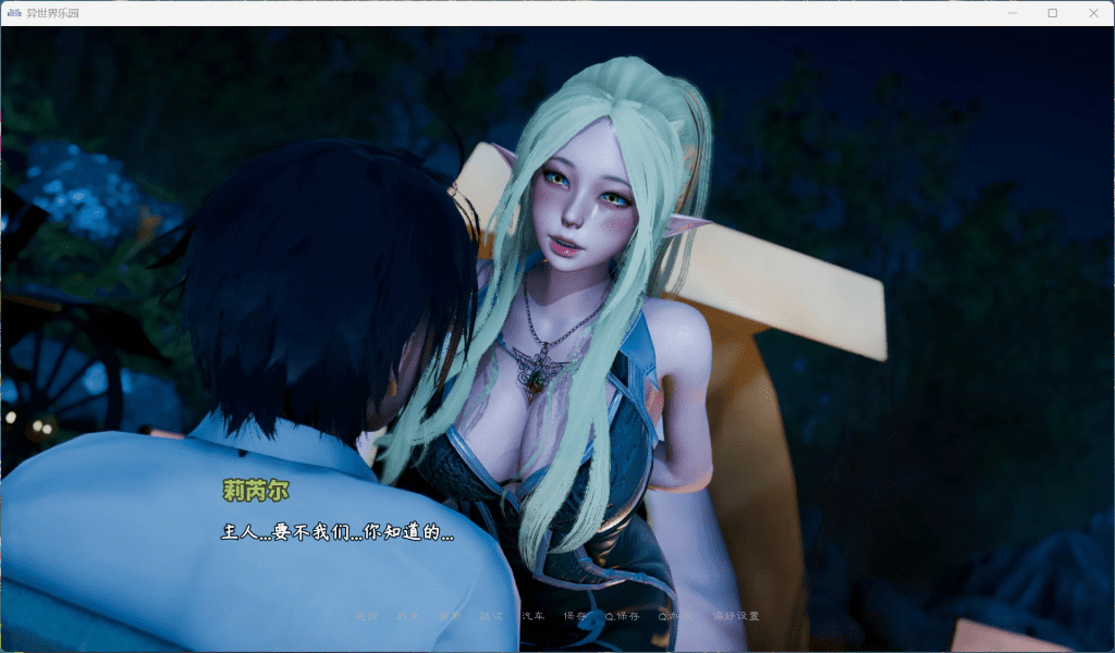 图片[7]-0322【PC+安卓/亚洲风SLG/汉化/动态】异世界天堂 Isekai Paradise Ver0.4 精翻汉化步兵版【新汉化/4.5G】-ACG俱乐部 - 各类游戏免费下载