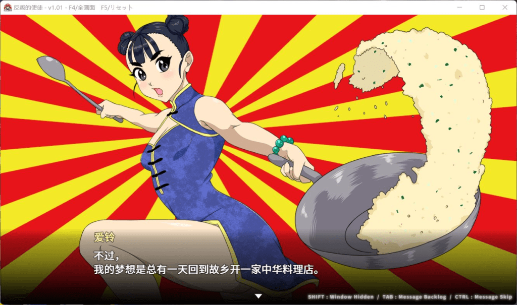 图片[9]-0372【PC/Steam/大型RPG/中文/全动态/CV】反叛的使徒 Ver1.02 官方中文步兵版+全回想【新作/3.5G】-ACG俱乐部 - 各类游戏免费下载