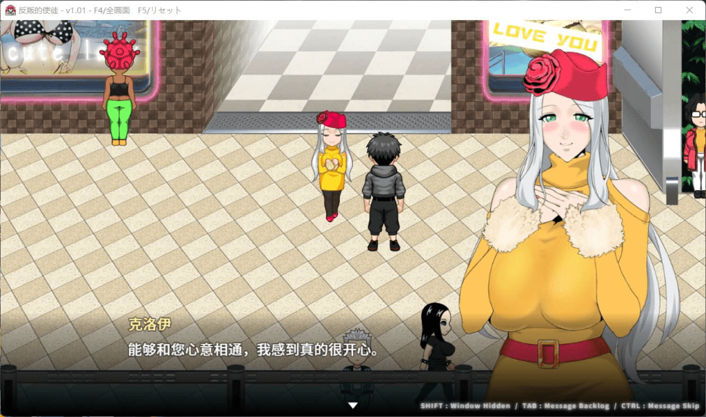 图片[7]-0372【PC/Steam/大型RPG/中文/全动态/CV】反叛的使徒 Ver1.02 官方中文步兵版+全回想【新作/3.5G】-ACG俱乐部 - 各类游戏免费下载