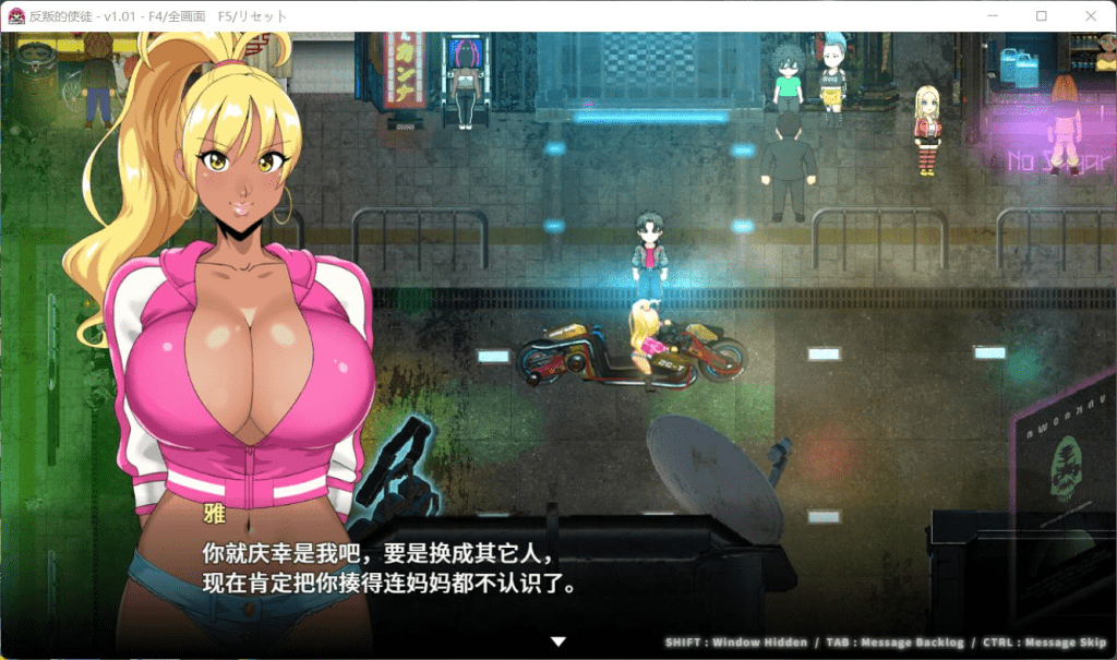 图片[4]-0372【PC/Steam/大型RPG/中文/全动态/CV】反叛的使徒 Ver1.02 官方中文步兵版+全回想【新作/3.5G】-ACG俱乐部 - 各类游戏免费下载