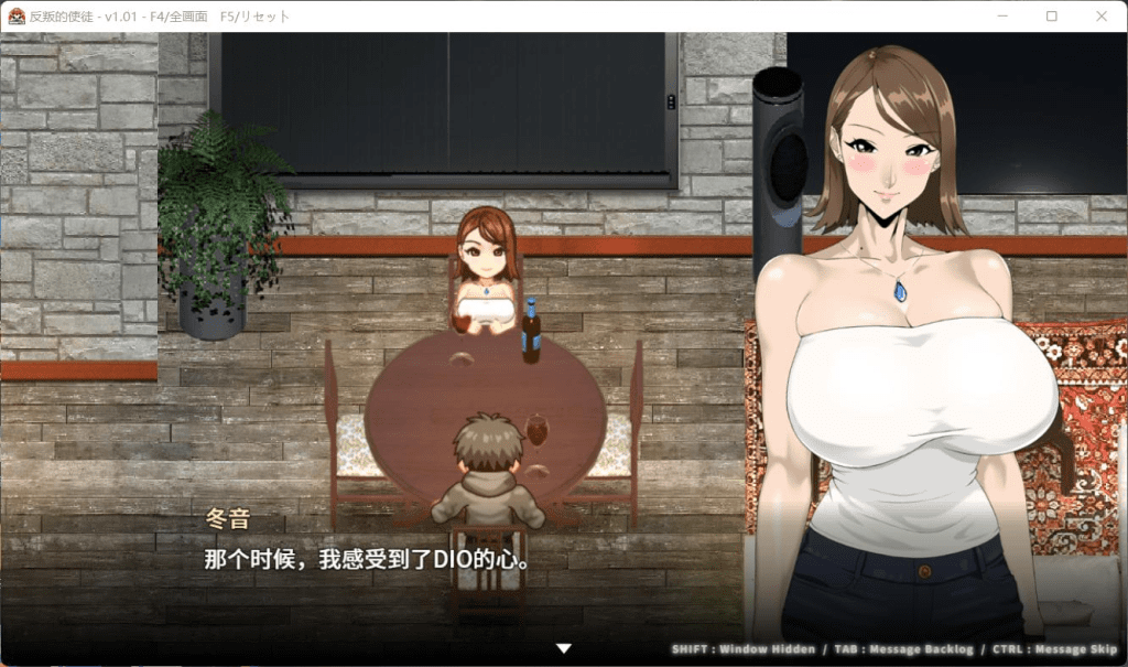 图片[3]-0372【PC/Steam/大型RPG/中文/全动态/CV】反叛的使徒 Ver1.02 官方中文步兵版+全回想【新作/3.5G】-ACG俱乐部 - 各类游戏免费下载