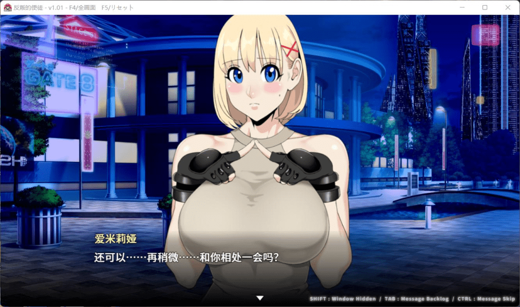 图片[2]-0372【PC/Steam/大型RPG/中文/全动态/CV】反叛的使徒 Ver1.02 官方中文步兵版+全回想【新作/3.5G】-ACG俱乐部 - 各类游戏免费下载