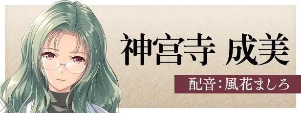 图片[7]-0347[PC/Steam/ADV]夜勤病栋REMAKE AI汉化版-ACG俱乐部 - 各类游戏免费下载