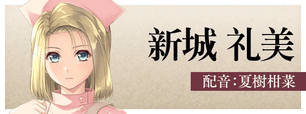 图片[5]-0347[PC/Steam/ADV]夜勤病栋REMAKE AI汉化版-ACG俱乐部 - 各类游戏免费下载