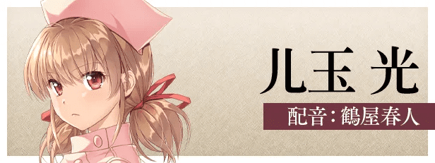 图片[4]-0347[PC/Steam/ADV]夜勤病栋REMAKE AI汉化版-ACG俱乐部 - 各类游戏免费下载