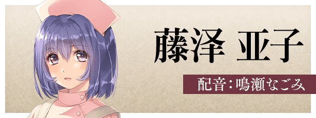 图片[3]-0347[PC/Steam/ADV]夜勤病栋REMAKE AI汉化版-ACG俱乐部 - 各类游戏免费下载