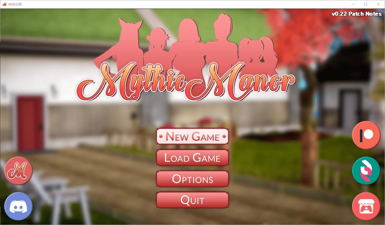 1027【神作/亚洲风SLG/动态】神话庄园（Mythic Manor） V0.22 PC+安卓汉化作弊版【6.20G】-ACG俱乐部 - 各类游戏免费下载