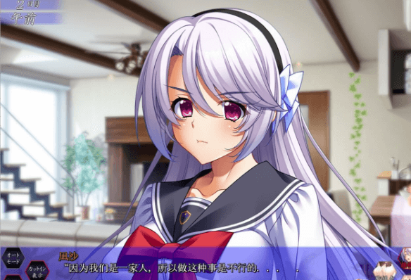 图片[3]-0326【PC/汉化】 家庭隶属物语：母娘姐妹の娇声！汉化版+全CG [5.8G]-ACG俱乐部 - 各类游戏免费下载