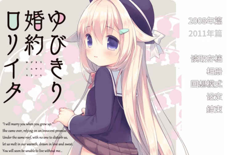 1051【PC+KRKR】【日式ADV】夜羊社合集-ACG俱乐部 - 各类游戏免费下载