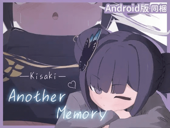 1073【SLG/触摸/生肉】Kisaki Another Memory v1.0【PC+安卓】-ACG俱乐部 - 各类游戏免费下载