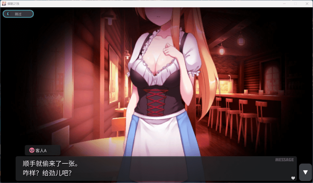 图片[5]-0356【爆款像素SLG/中文/动态】催眠之蚀 官方中文步兵版+存档【新作/1.4G】-ACG俱乐部 - 各类游戏免费下载