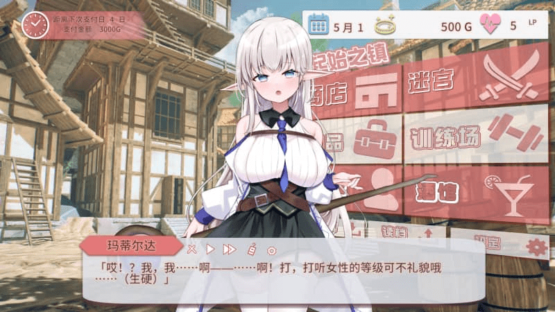 图片[3]-0373【PC/Steam/SLG】不知何故独来独往的玛蒂尔达小姐! v1.0.9 官方中文版】-ACG俱乐部 - 各类游戏免费下载