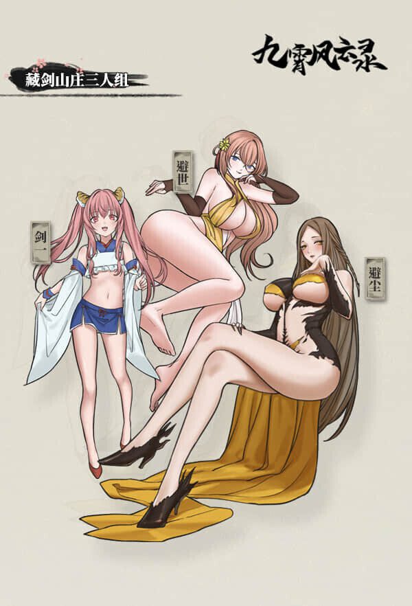 图片[2]-[SLG/STEAM官中/动态]九霄风云录/Legends Of The Divine Land[Ver1.019][500M]-小陌资源库