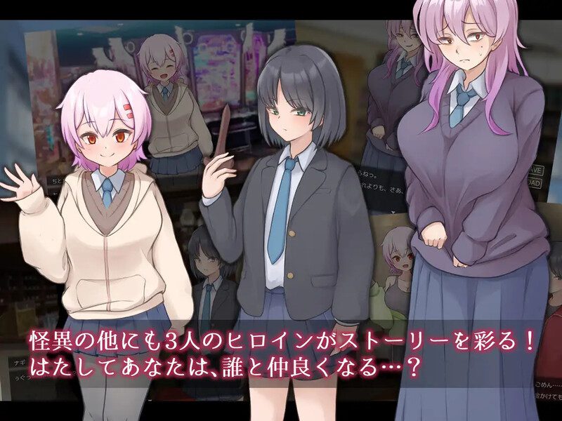 图片[3]-0758[回合RPG/逆NTR/男受] 薙剣-幽惑学园七大不可思议- ナギツルギ-幽惑の学園七不思議- AI汉化+礼包码 [PC+安卓-2.0G]-ACG俱乐部 - 各类游戏免费下载