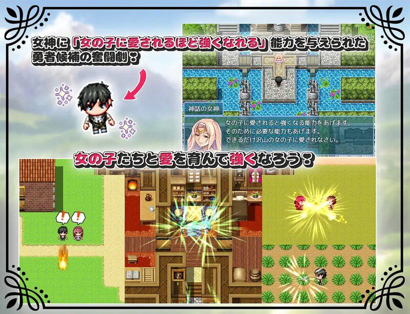 图片[3]-0730【探索RPG/NTR/汉化】未开花的勇者大人（未だ蕾の勇者様）V 1.02 内嵌AI汉化 【PC+安卓-2.40G】-ACG俱乐部 - 各类游戏免费下载