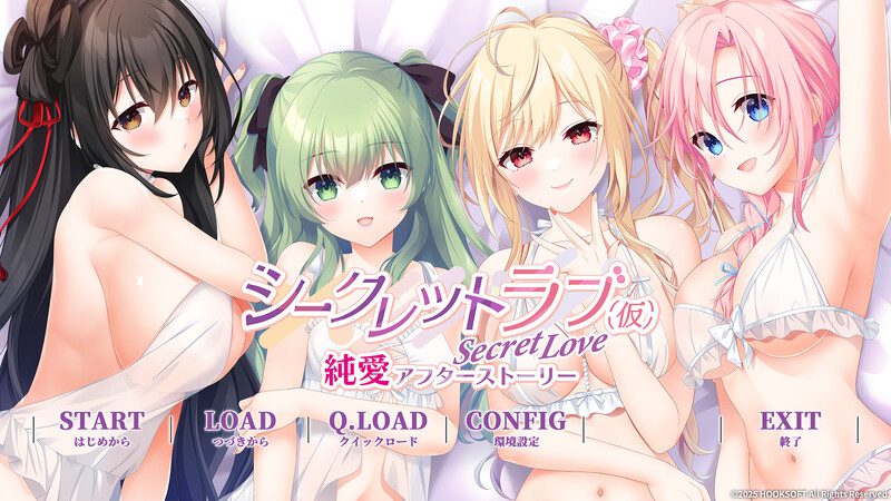 0309新作[拔作ADV/后宫纯爱] 秘密之恋（伪） 纯爱后日谈 シークレットラブ（仮）純愛アフターストーリー AI汉化+全CG存档 [4.10G]-ACG俱乐部 - 各类游戏免费下载