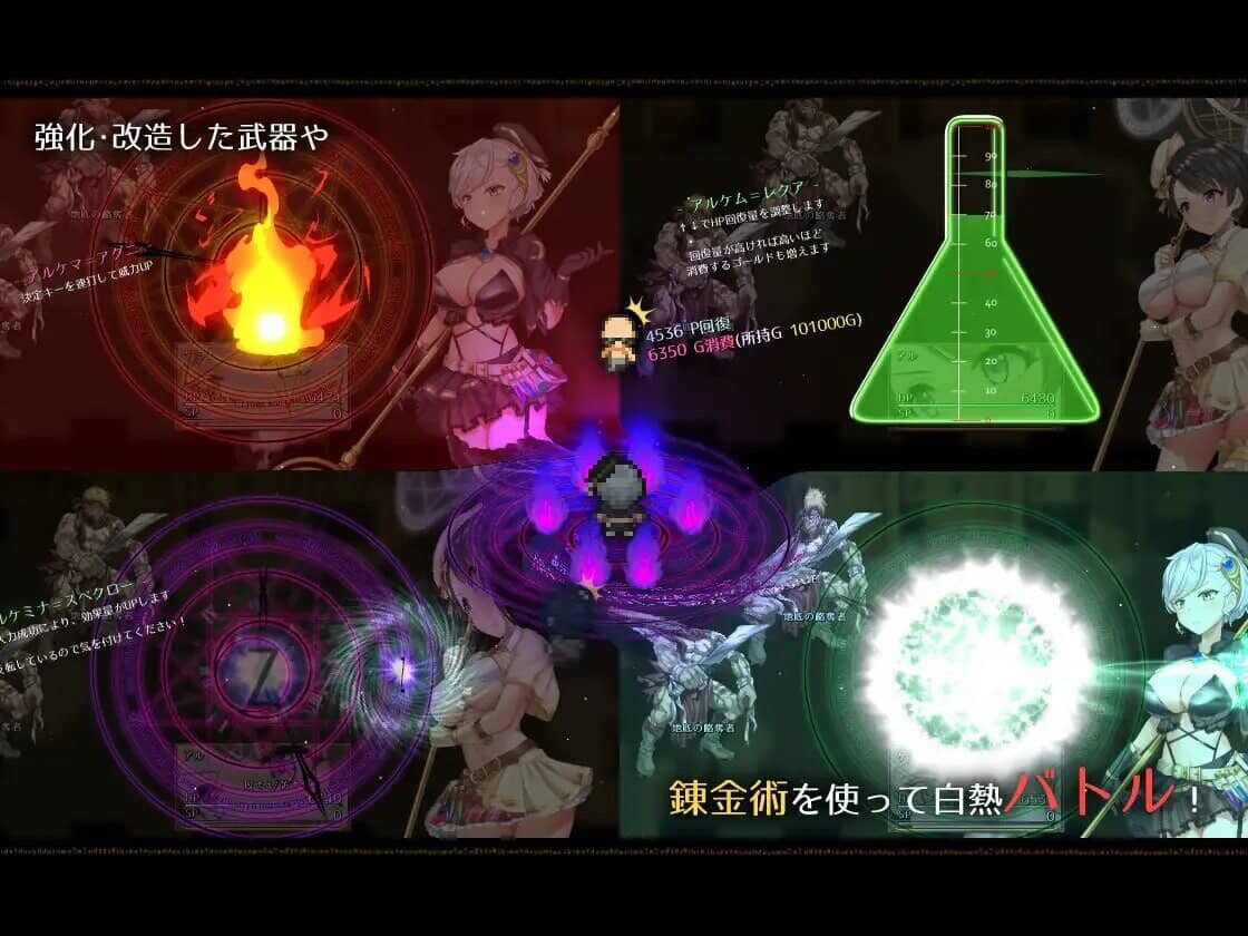 图片[4]-[RPG/汉化/动态]阿尔忒弥斯之珍珠～炼金术士阿尔与黄金之亡都[7G]-小陌资源库