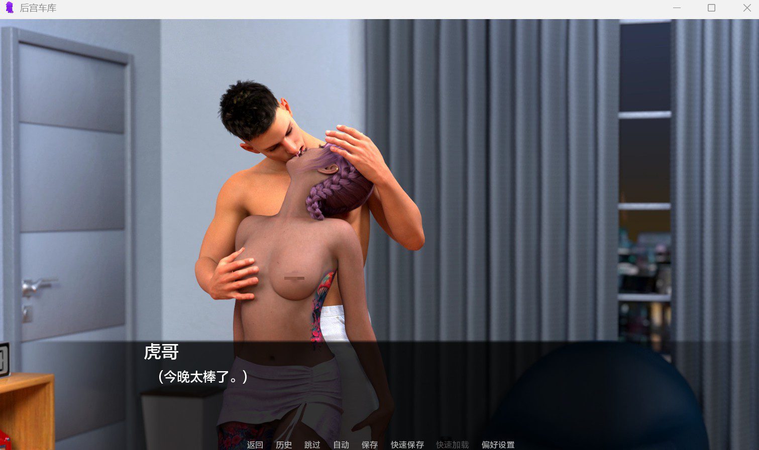 图片[3]-0781[欧美SLG/动态] 后宫车库 The Harem Garage v0.18 汉化版 [PC+安卓-920M]-ACG俱乐部 - 各类游戏免费下载