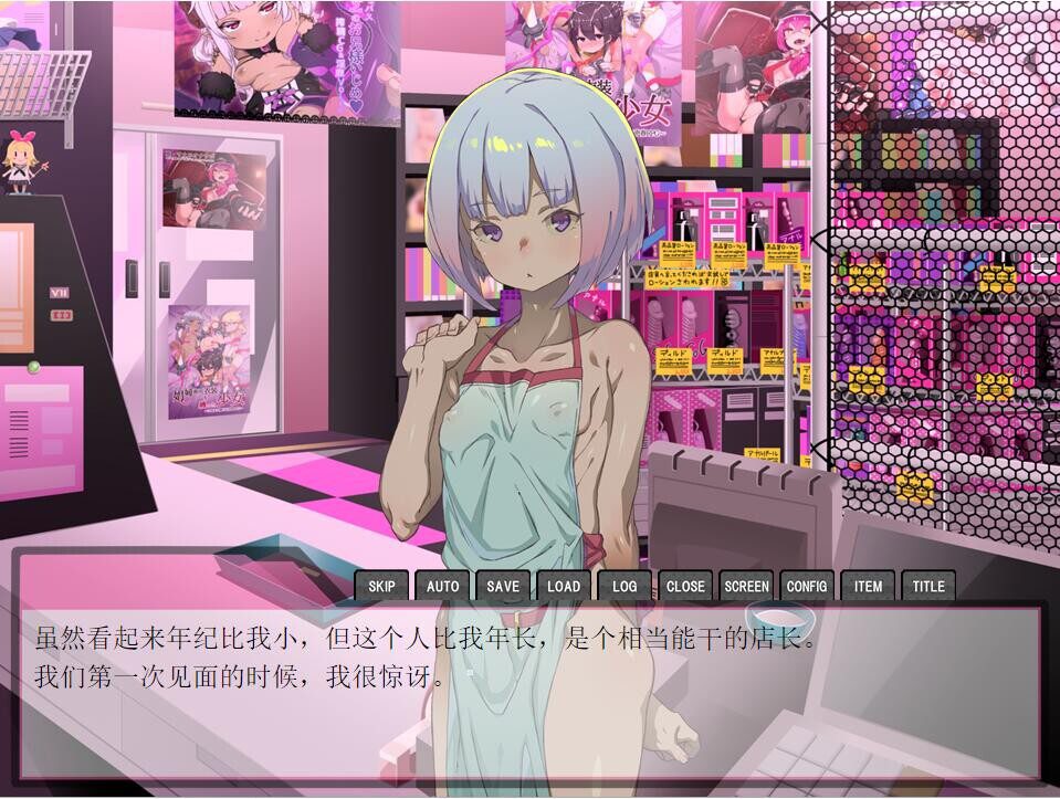 图片[3]-[调教SLG/PC+安卓joi]家里蹲女友重生调教计划！汉化版+CG包+存档【1G】-小陌资源库