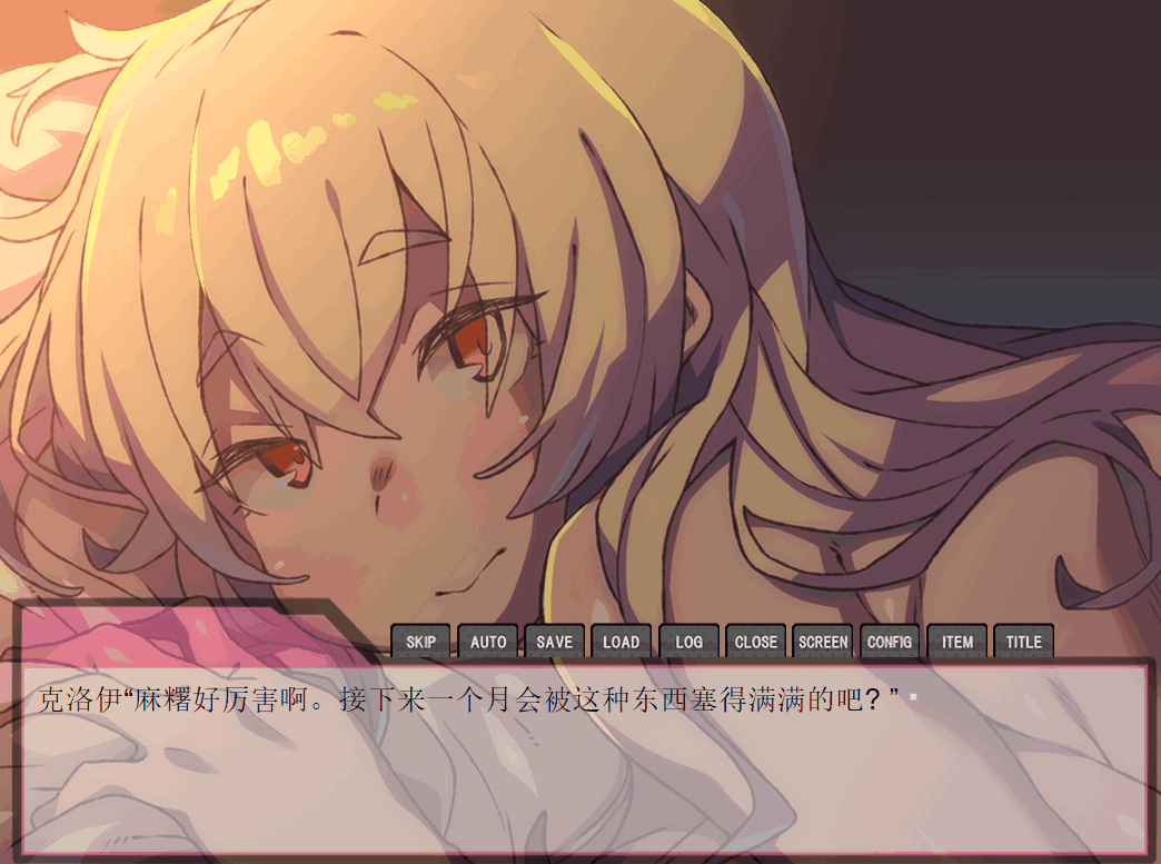 图片[5]-[调教SLG/PC+安卓joi]家里蹲女友重生调教计划！汉化版+CG包+存档【1G】-小陌资源库