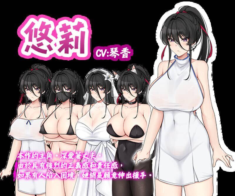 图片[4]-[RPG/NTR/ PC+安卓] 雌性堕落的年轻妻子~背着丈夫被别人调教H 中文步兵版[1G]-小陌资源库