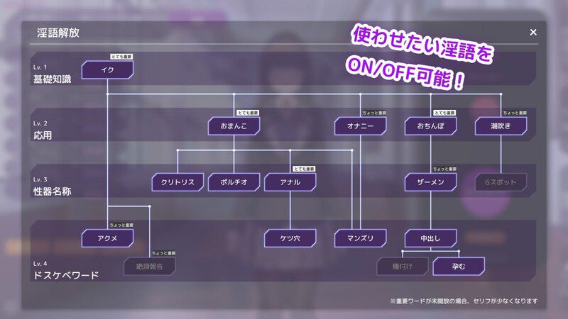 图片[4]-6659新步兵[爆款神作互动SLG/触摸/全动态] 催眠APP2 用洗脑APP调教清纯大小姐的模拟游戏 洗脳アプリで清楚なお嬢様をドスケベ調教するシミュレーション V1.0.6 官方中文正式版+存档+步兵补丁[PC+安卓盖世]-ACG俱乐部 - 各类游戏免费下载