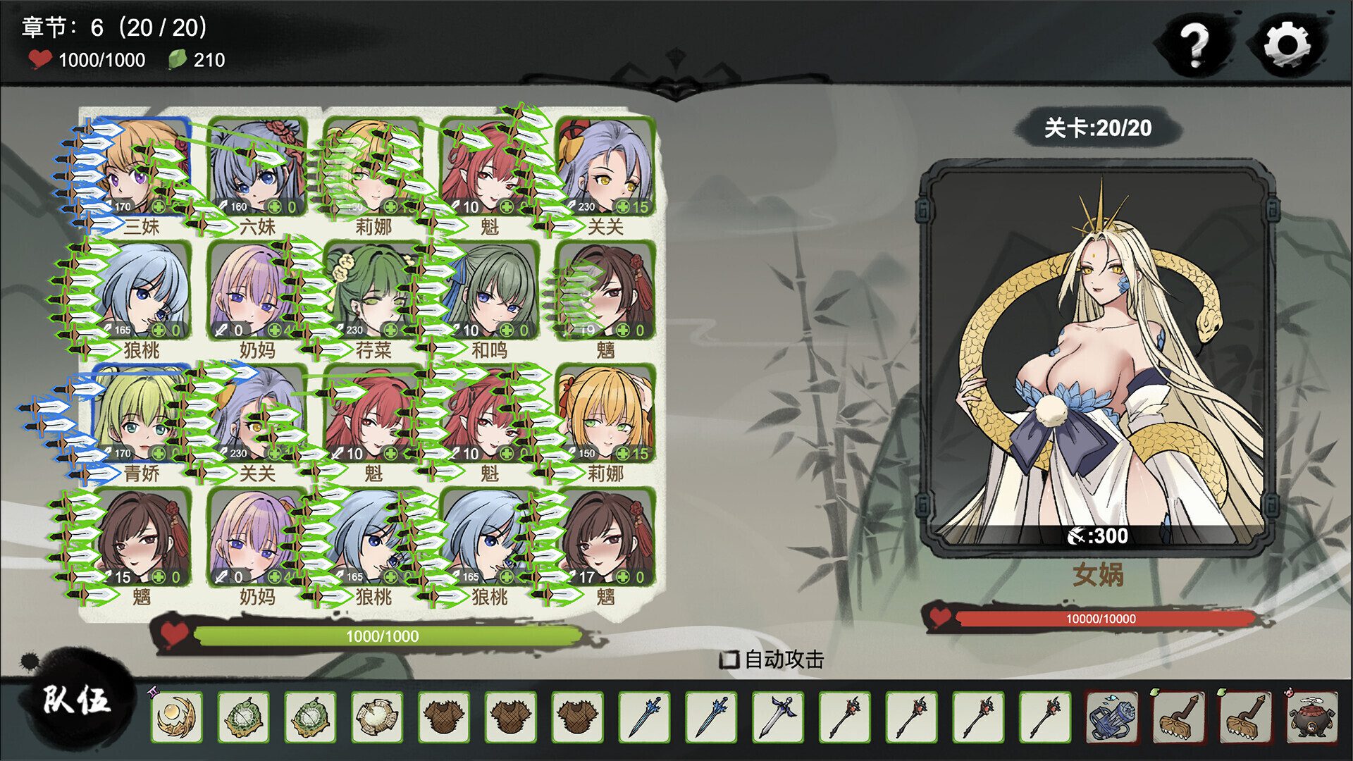 图片[10]-[SLG/STEAM官中/动态]九霄风云录/Legends Of The Divine Land[Ver1.019][500M]-小陌资源库