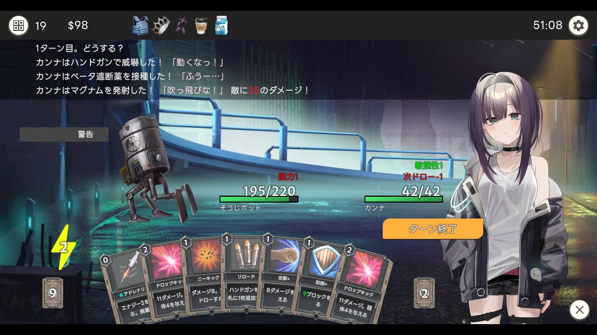 图片[4]-[肉鸽SLG/堕落] Dead-End City: 废墟之城的少女 V1.02 精翻汉化 [1G]-小陌资源库