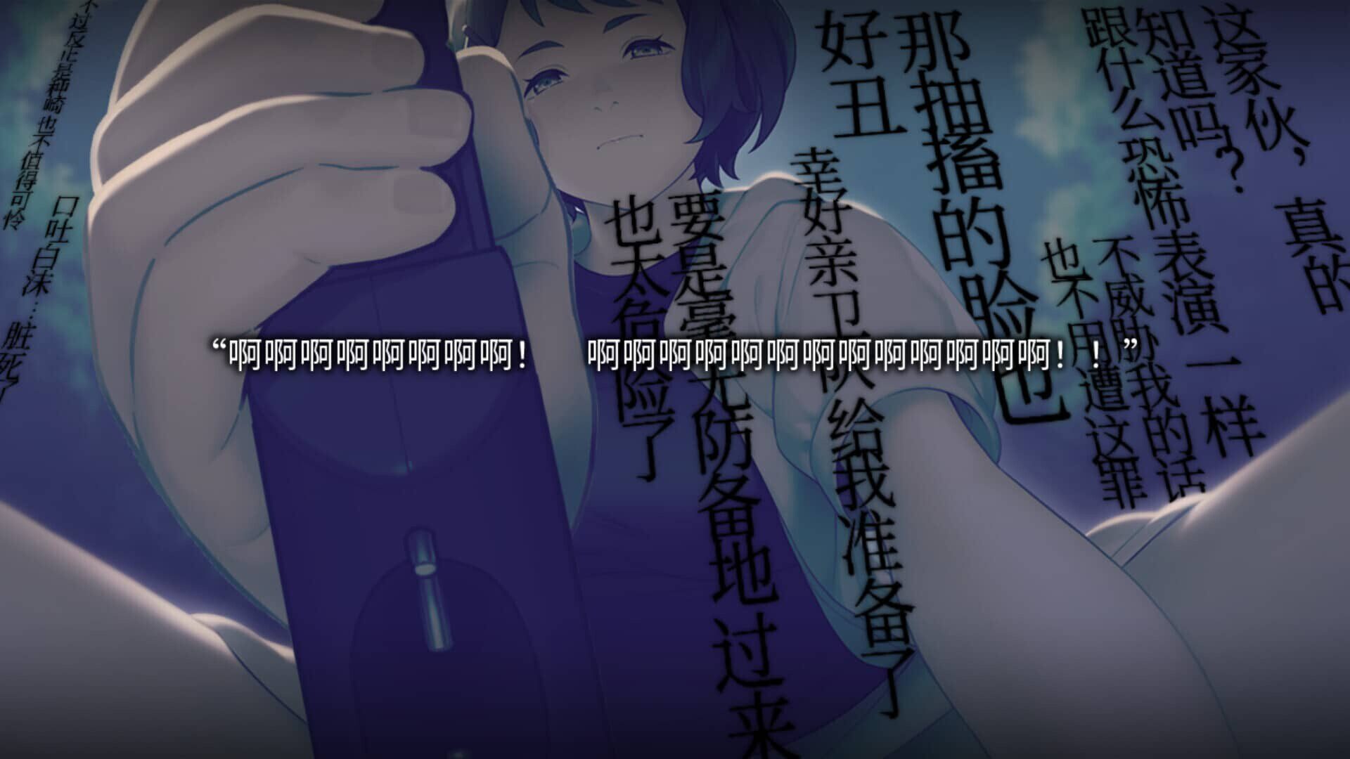 图片[6]-[ADV/STEAM官中/步兵]丑小鸭与文字祸/みにくいモジカの子[+全CG存档][4G]-小陌资源库