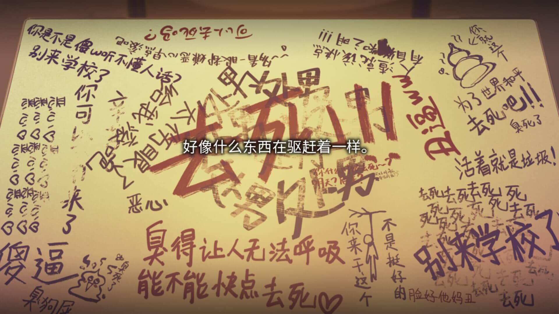 图片[9]-[ADV/STEAM官中/步兵]丑小鸭与文字祸/みにくいモジカの子[+全CG存档][4G]-小陌资源库