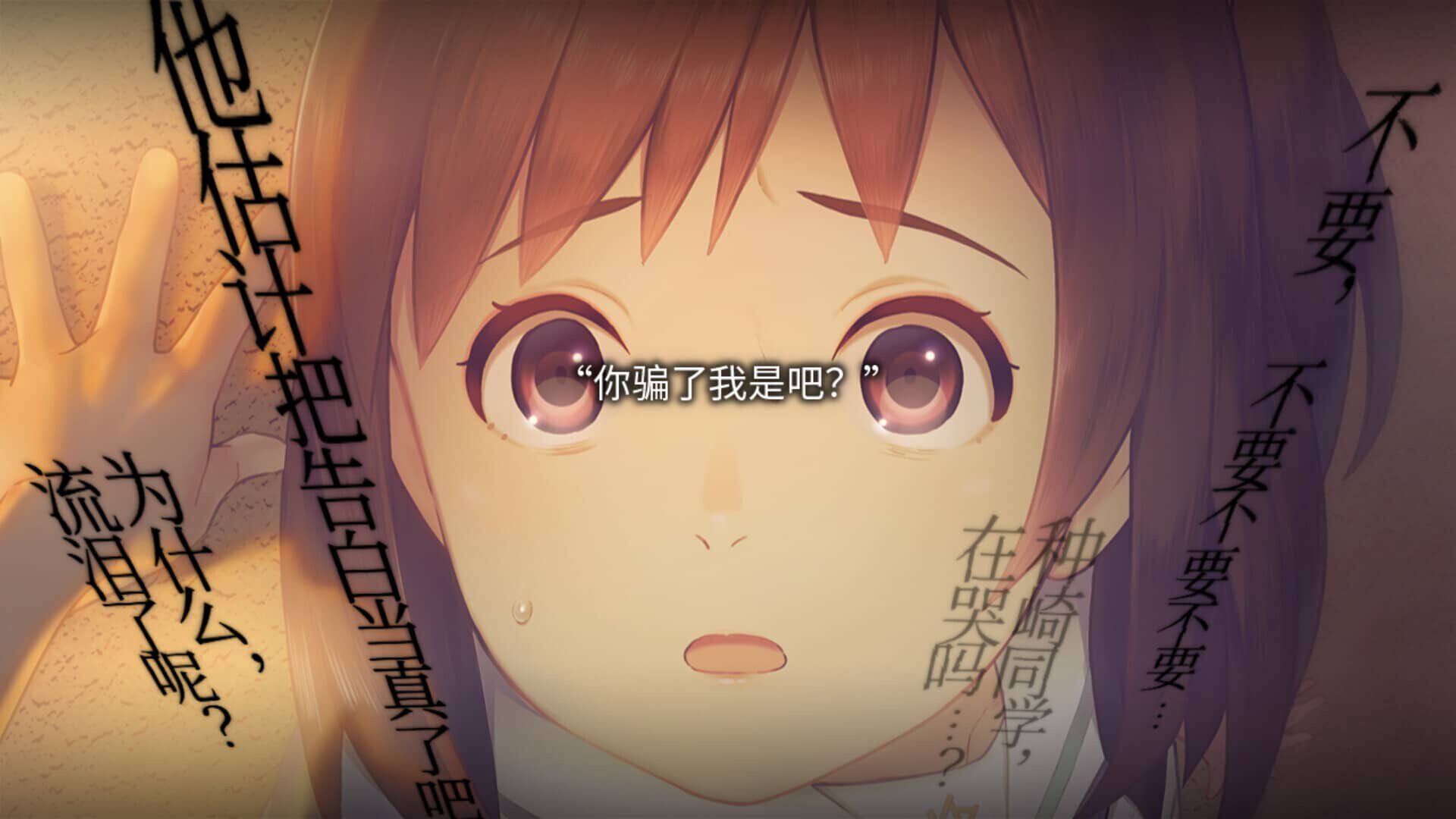 图片[2]-[ADV/STEAM官中/步兵]丑小鸭与文字祸/みにくいモジカの子[+全CG存档][4G]-小陌资源库