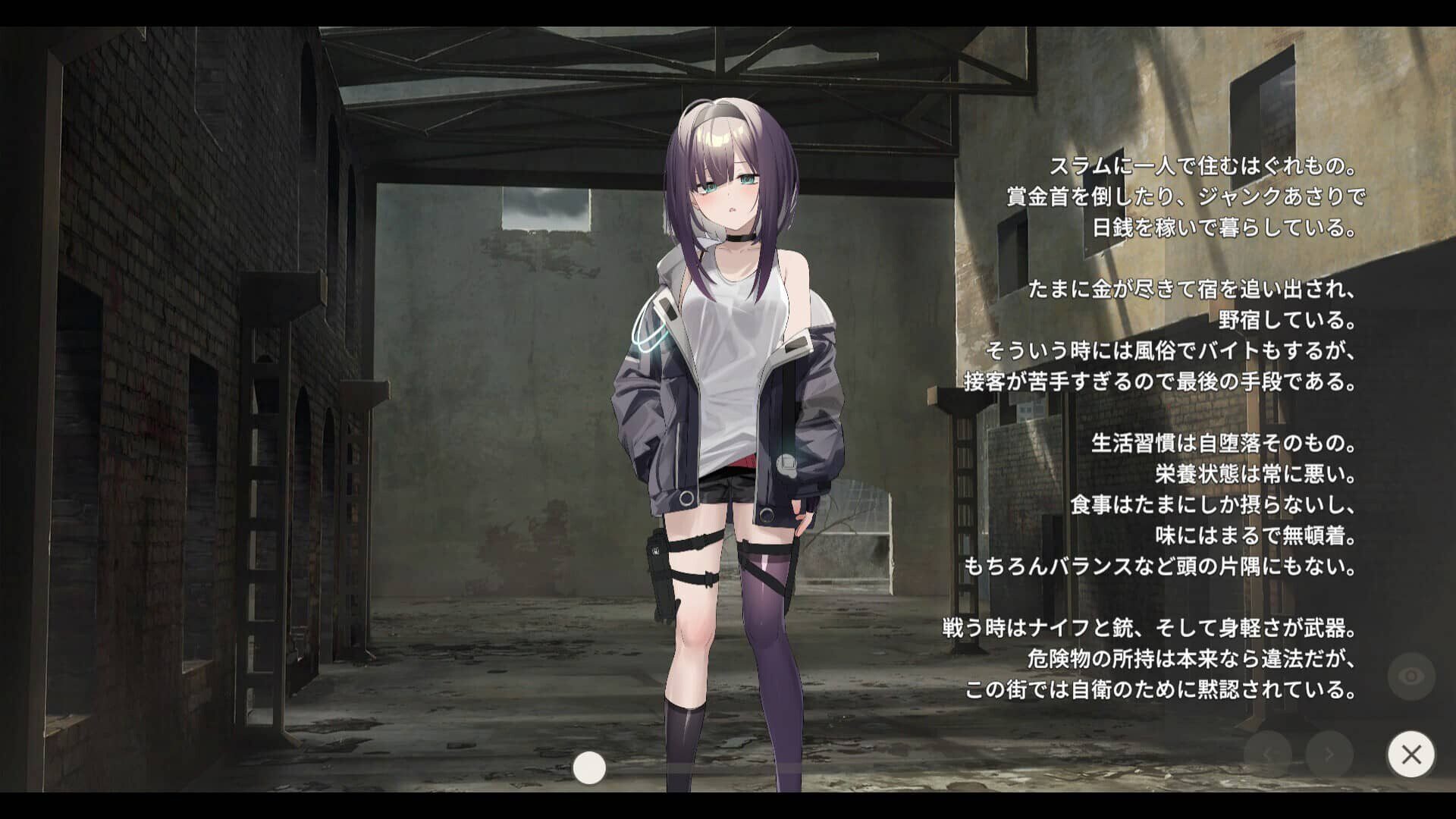 图片[3]-[肉鸽SLG/堕落] Dead-End City: 废墟之城的少女 V1.02 精翻汉化 [1G]-小陌资源库