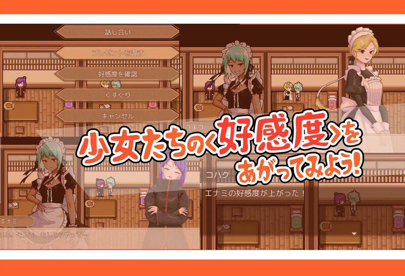 图片[2]-0850[日式RPG/触手] 忍者少女的挠痒大冒险 忍者少女たちのくすぐり大冒険 官方中文版 [PC+安卓-900M]-ACG俱乐部 - 各类游戏免费下载