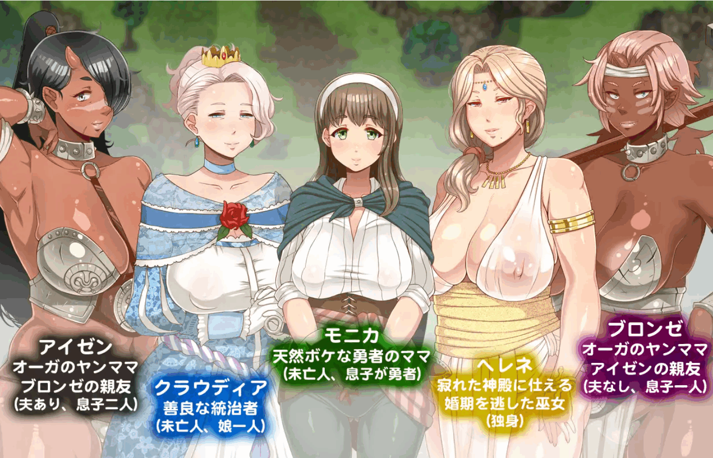 图片[2]-[RPG/PC+安卓] 我把熟女妈妈们肚子搞大了 オバサンズ・サガ V1.30 [800M]-小陌资源库