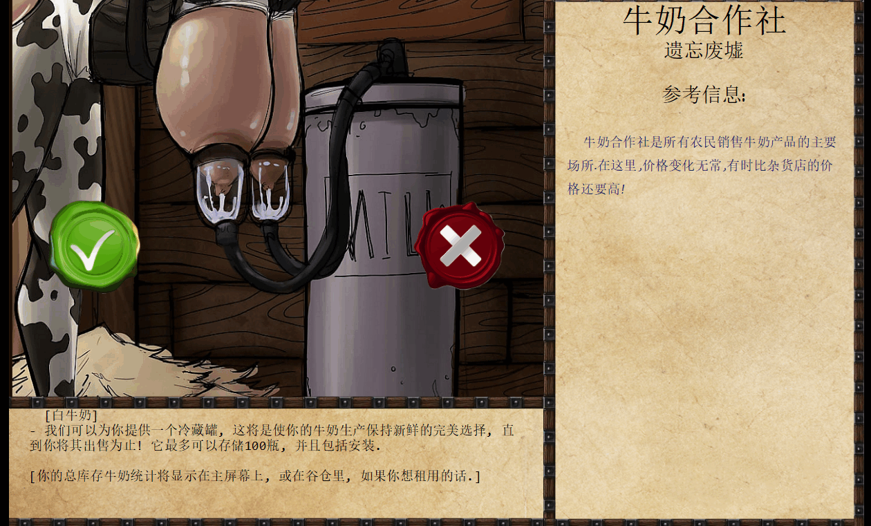 图片[5]-[SLG/汉化/魔改]奴隶训练:Jack-HF Ver 2.3 精翻汉化版+luoli补丁[4G]-小陌资源库