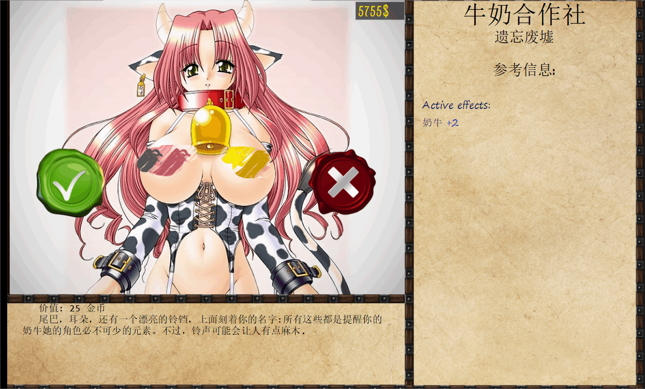 图片[6]-[SLG/汉化/魔改]奴隶训练:Jack-HF Ver 2.3 精翻汉化版+luoli补丁[4G]-小陌资源库