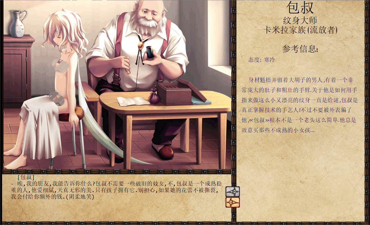 图片[7]-[SLG/汉化/魔改]奴隶训练:Jack-HF Ver 2.3 精翻汉化版+luoli补丁[4G]-小陌资源库