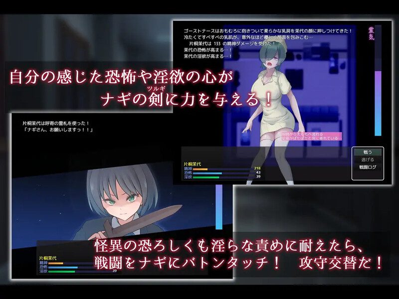 图片[4]-0758[回合RPG/逆NTR/男受] 薙剣-幽惑学园七大不可思议- ナギツルギ-幽惑の学園七不思議- AI汉化+礼包码 [PC+安卓-2.0G]-ACG俱乐部 - 各类游戏免费下载