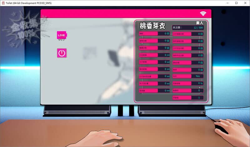 图片[6]-[3D/全动态] [厕所][Toilet] DL官方中文版 [1.8G]-小陌资源库