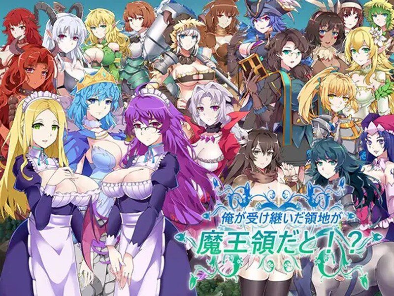 图片[2]-0703【战略SLG/动态/官中】继承的是魔王领地!（俺が受け継いだ領地が魔王領だと!） V1.14 DL官方中文【1G】-ACG俱乐部 - 各类游戏免费下载