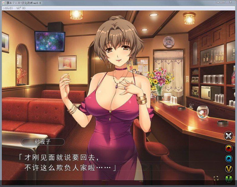 图片[4]-[ADV/合集] 妻中蜜~妻みぐい：1+2+3+番外 合集！汉化版付动画[6.2G]-小陌资源库