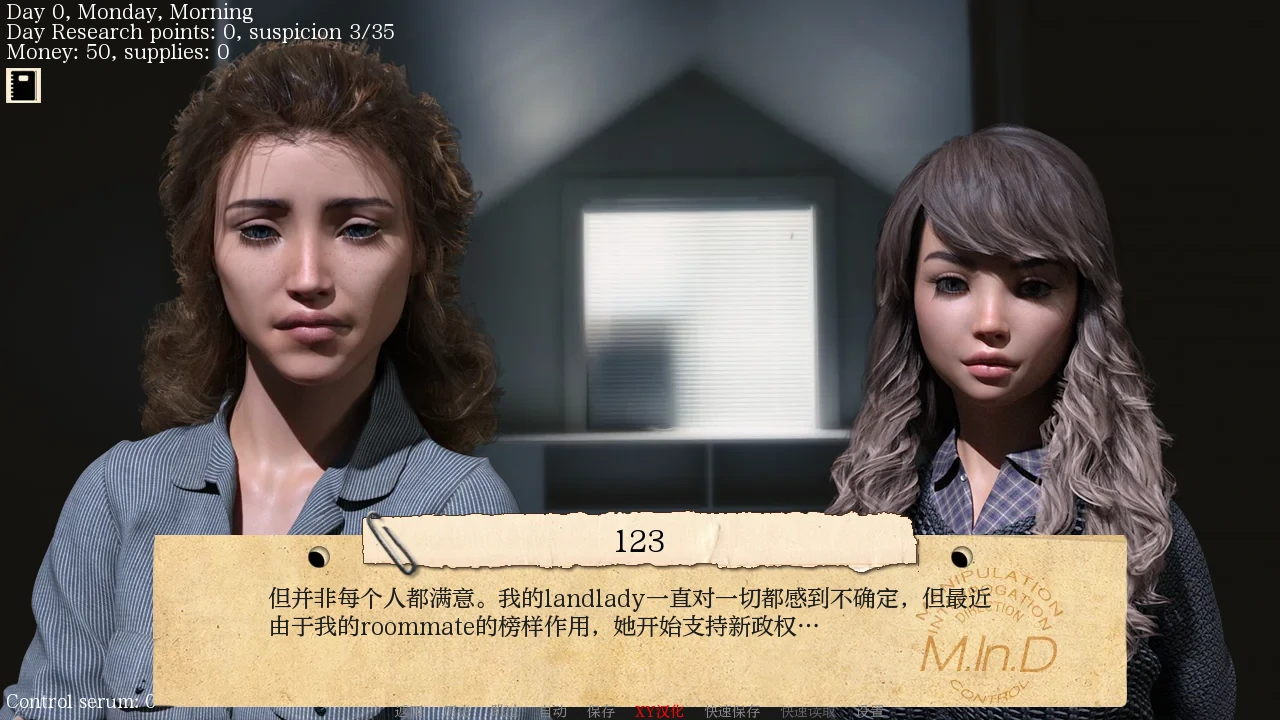 图片[2]-0750更新[欧美SLG/乱伦] 接管 Take Over V0.81 汉化版 [PC+安卓-1.40G]-ACG俱乐部 - 各类游戏免费下载