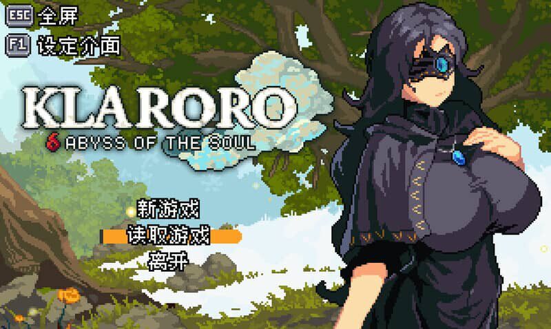 0419[ACT/像素]克拉罗罗-深渊之魂 STEAM官中版[200M]-ACG俱乐部 - 各类游戏免费下载