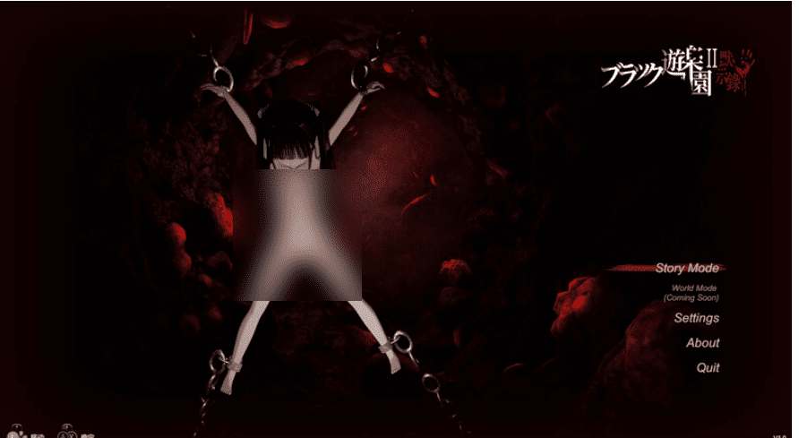 2460[大型3D/异种X/全动态] 黑色游乐园II：默示录 ブラック遊楽園II: 黙示録 官中版V1.1.2 DL官中-ACG俱乐部 - 各类游戏免费下载