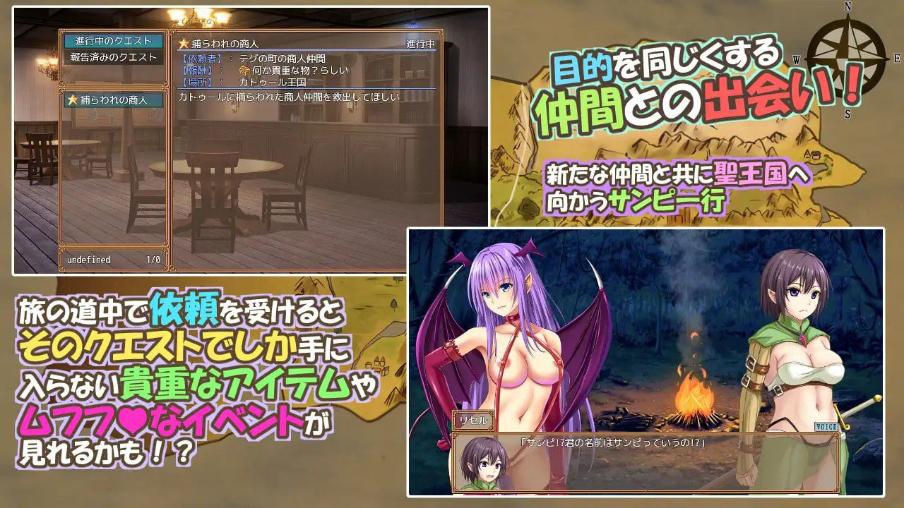 图片[3]-1515【回合RPG/被NTR/汉化】糊塗桑皮的大冒險3（うっかりサンピの大冒険3）V250107 AI汉化+全CG-ACG俱乐部 - 各类游戏免费下载