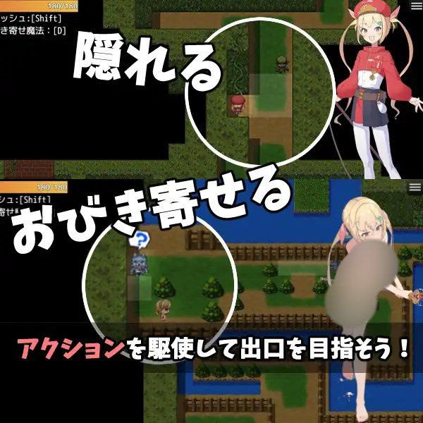 图片[2]-1517【日式RPG/汉化/PC+安卓】 莉莉逃脱!! 【リリエスケープ!!】 叶酱内嵌汉化版 【200M】-ACG俱乐部 - 各类游戏免费下载