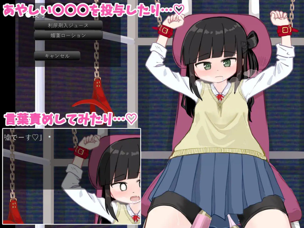 1532【SLG/AI汉化/捆绑/拘束】囚禁模拟器 きゃぷてぃぶシミュレーター v1.0.1-ACG俱乐部 - 各类游戏免费下载