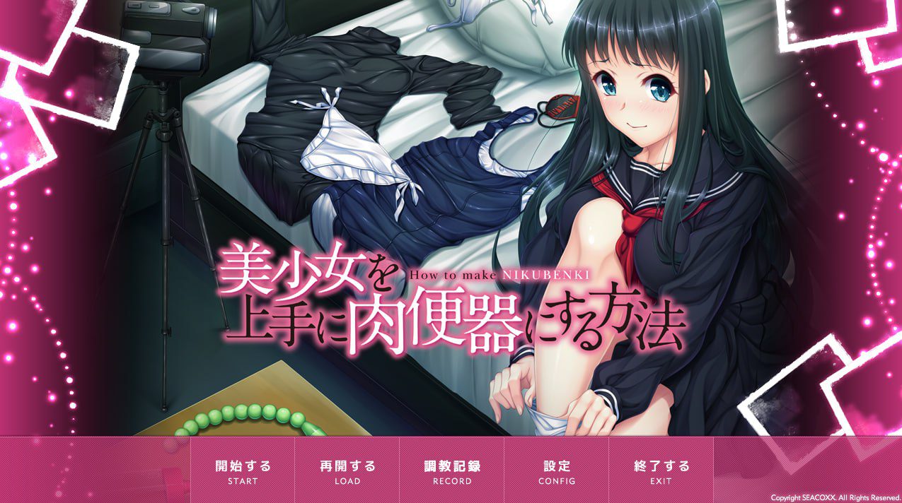 1534【ADV/AI汉化/全CG存档/泳装】将美少女调教成肉便器的方法 vol.1-ACG俱乐部 - 各类游戏免费下载